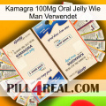 Kamagra 100Mg Oral Jelly How To Use kamagra1